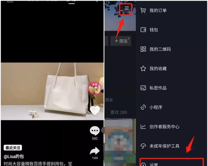 抖音小店开通橱窗带货流程是什么？需要满足哪些条件？