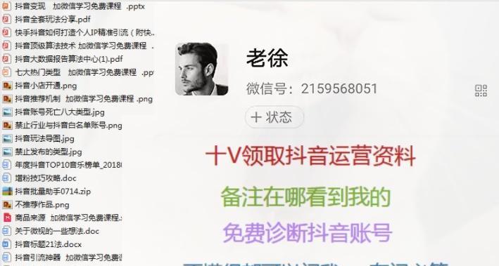 拍什么内容发抖音会火？如何制作火爆视频？