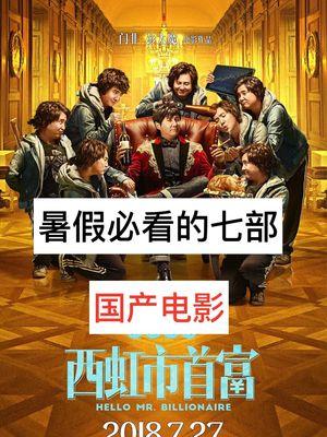 快手直播电影能赚钱吗？收入来源有哪些？