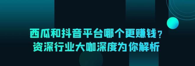 如何成为抖音资深主播？话术教学有哪些技巧？