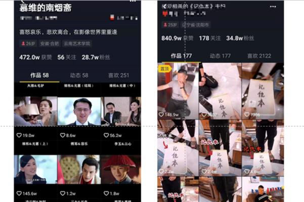 抖音小黄车怎么开通？详细步骤和常见问题解答？
