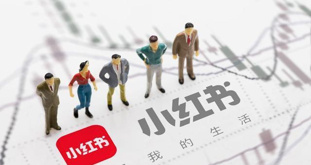 怎么成为小红书笔记达人？掌握这些技巧和方法！