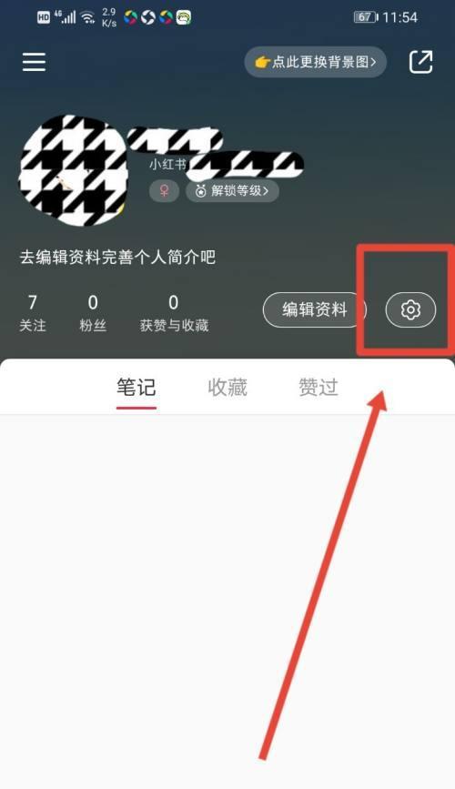 小红书带货赚佣金的秘诀是什么？如何提高转化率？