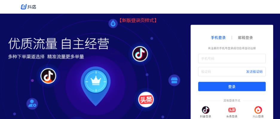 抖店严重违规被清退了怎么办？如何申诉恢复店铺？