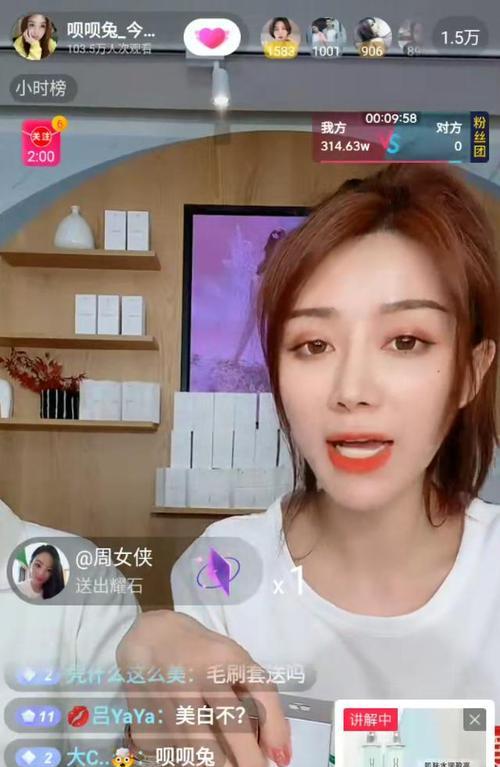 如何开通抖音橱窗进行直播带货？常见问题有哪些？
