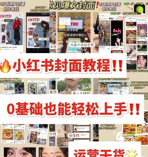 小红书账号违规被封禁后多久能恢复正常状态？
