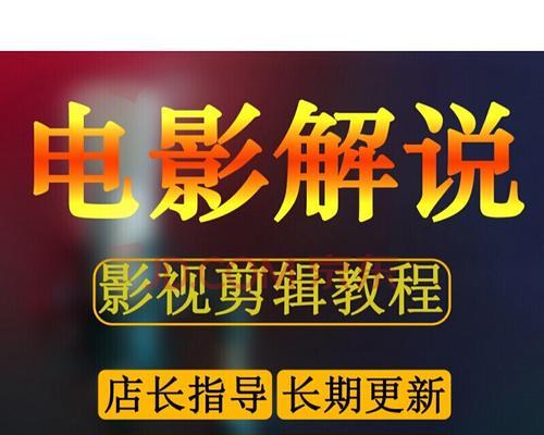 短视频制作剪辑教程怎么学？有哪些常见问题需要解决？