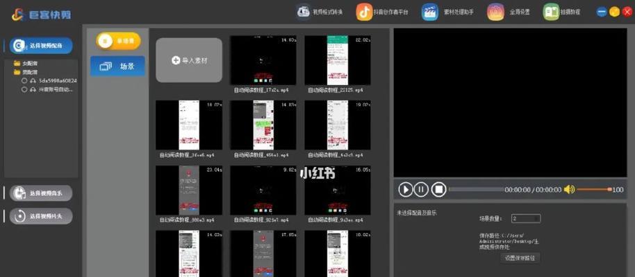 短视频制作剪辑教程怎么学？有哪些常见问题需要解决？
