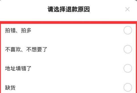 快手小店自动收货时间是多久？如何设置自动收货？