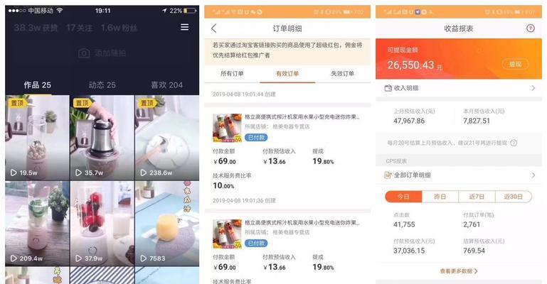 抖音投放时长多少最合适？如何优化广告效果？