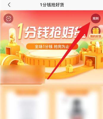 快手小店添加好物联盟商品的步骤是什么？遇到问题如何解决？