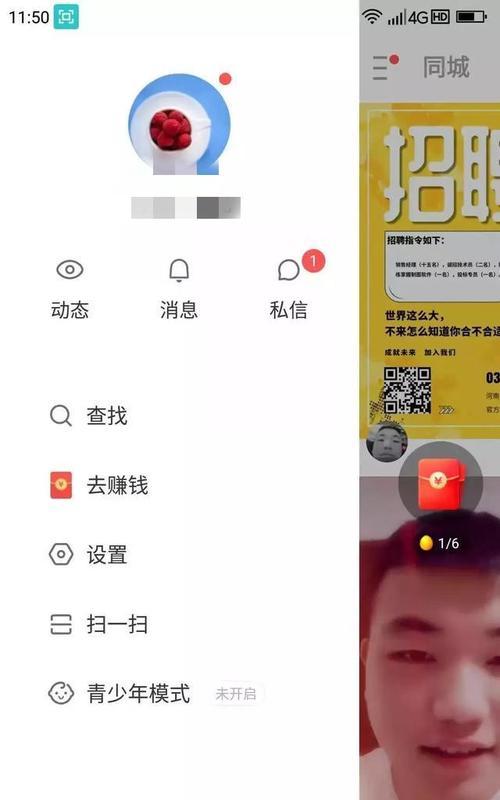 快手与快手极速版的区别是什么？哪个更适合我使用？