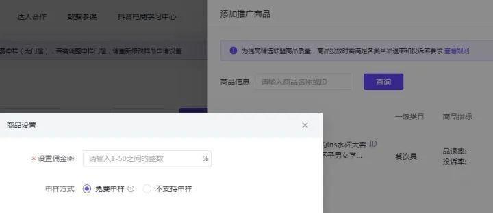 刚开通抖音小店看不到商品橱窗怎么办？如何快速解决？