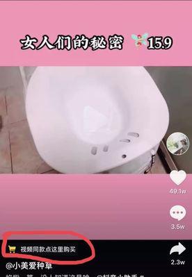 刚开通抖音小店看不到商品橱窗怎么办？如何快速解决？