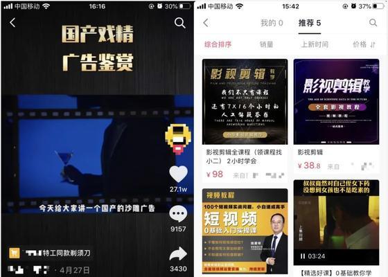 快手橱窗功能在哪里？如何快速找到并使用？