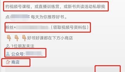 快手橱窗功能在哪里？如何快速找到并使用？