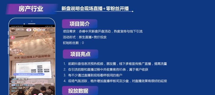 抖音小店和抖音号的关系是什么？如何正确关联两者？