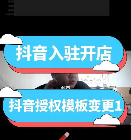 抖音小店和抖音号的关系是什么？如何正确关联两者？