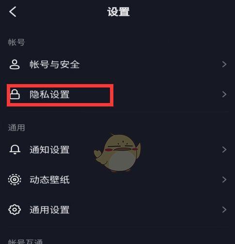 如何用非本人抖音账号开通橱窗功能？步骤和注意事项是什么？