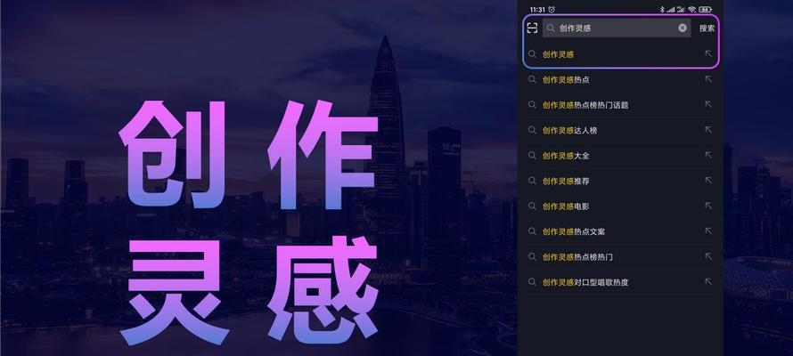抖音搞笑视频多久上传一次效果最佳？