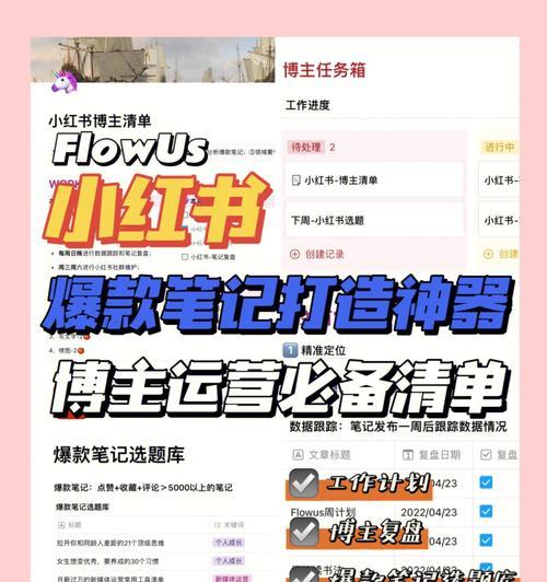 小红书怎么没有滤镜了？照片编辑功能消失了吗？