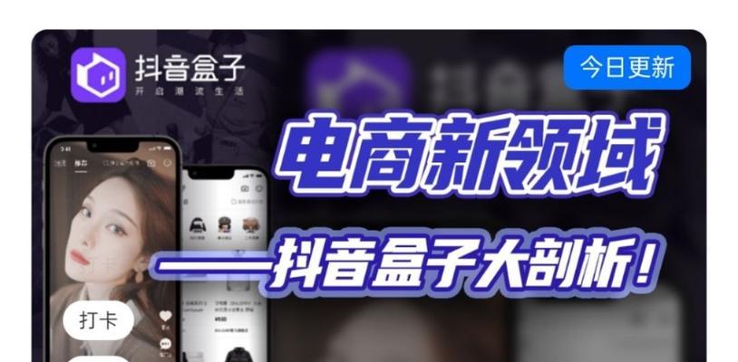 抖音商城天天抽大奖招商规则有哪些？参与条件和流程是什么？