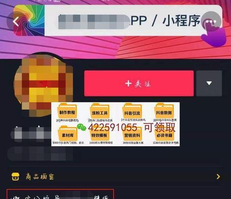 抖音商城天天抽大奖招商规则有哪些？参与条件和流程是什么？