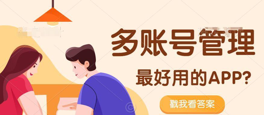 怎么注册自媒体号挣钱？自媒体赚钱的正确打开方式是什么？