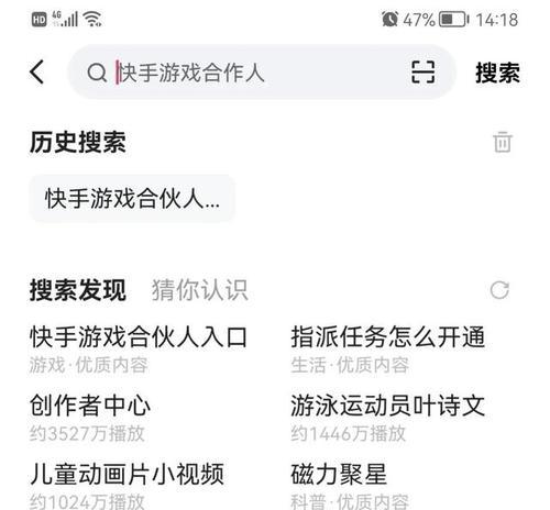 快手小黄车上架商品的步骤是什么？遇到问题如何解决？