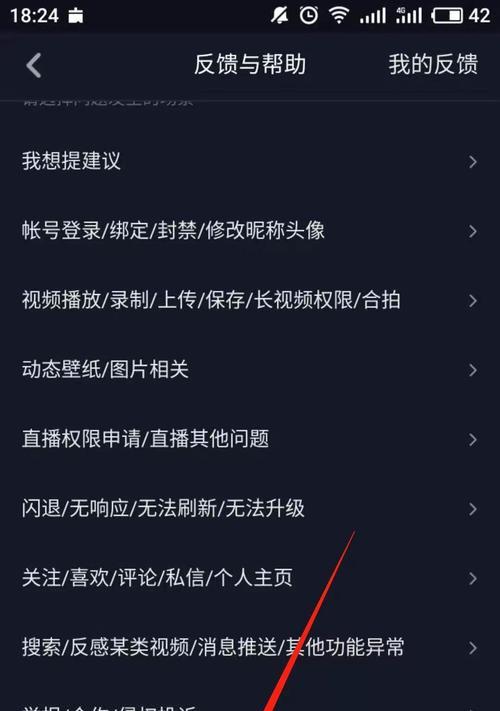 抖音商品橱窗开通需要支付保证金吗？支付后有哪些好处？