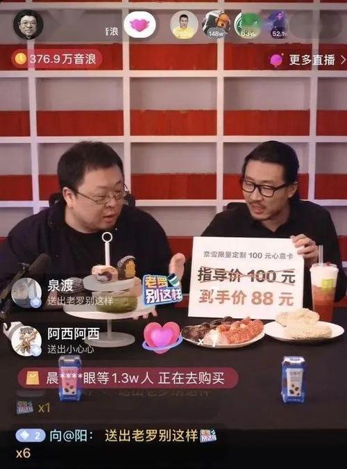 抖音商城百亿补贴靠谱吗？消费者如何辨别真伪？