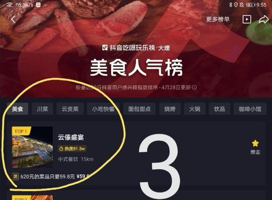 抖音商城百亿补贴靠谱吗？消费者如何辨别真伪？