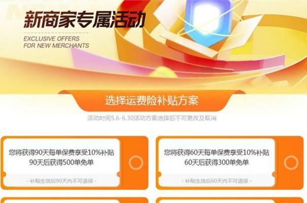 抖音商城百亿补贴靠谱吗？消费者如何辨别真伪？