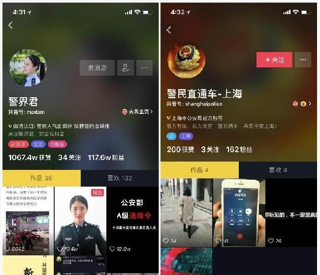 抖音一直点赞会怎么样？点赞过多对账号有什么影响？