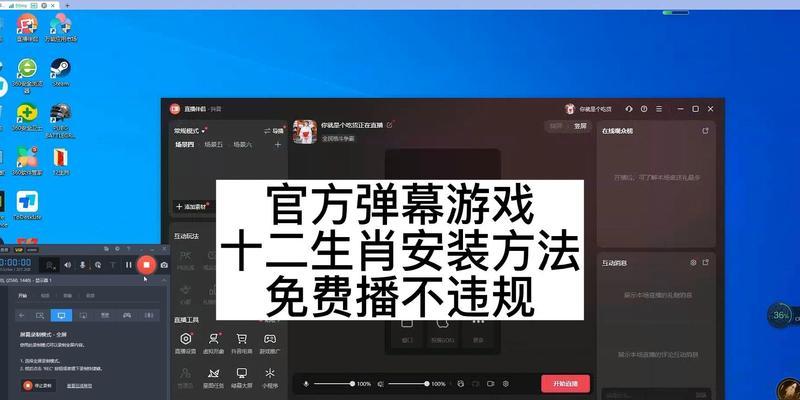 抖音弹幕关闭方法是什么？如何彻底关闭抖音视频中的弹幕？