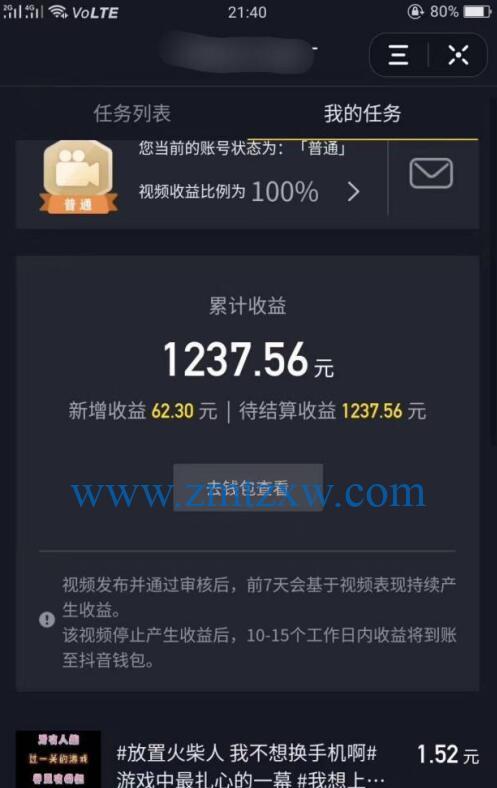 抖音飞鸽小时级报表数据功能是什么？如何查看和使用？