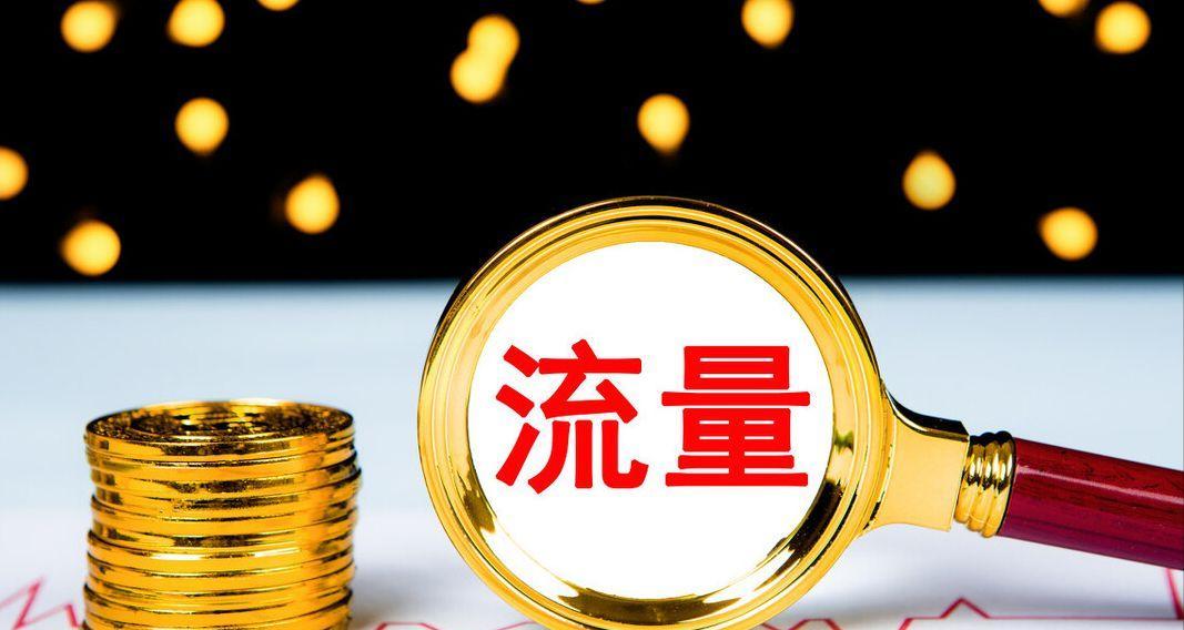 自媒体人如何快速追踪实时热点热搜榜？有效追热点的策略是什么？