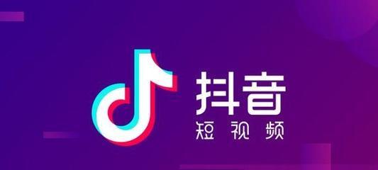 抖音搬运他人作品会有什么后果？如何避免侵权风险？