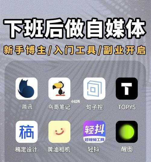 自媒体拍摄设备有哪些？如何选择适合自己的设备？