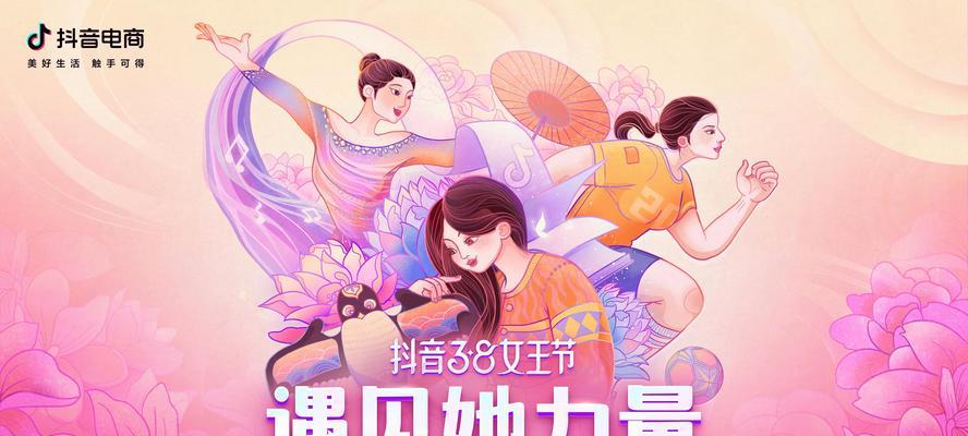抖音921好物节挂车短视频怎么玩？有哪些创意玩法？