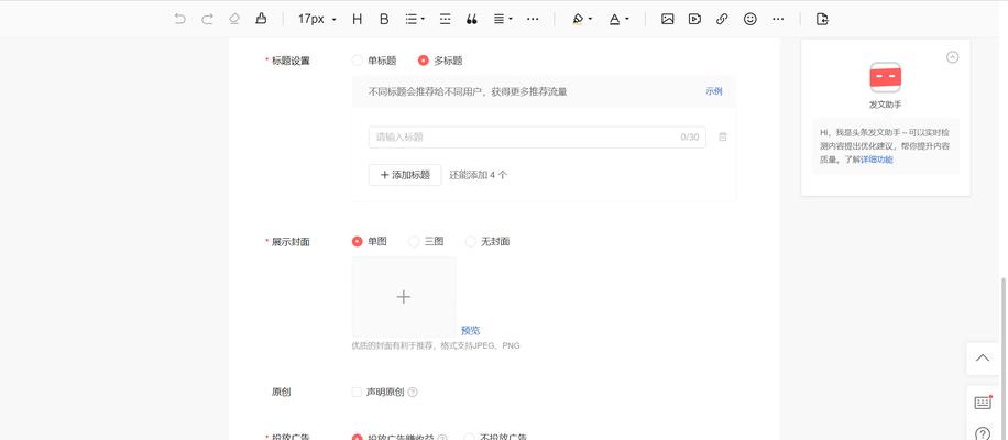 今日头条金币兑换1元需要多少？兑换比例是多少？