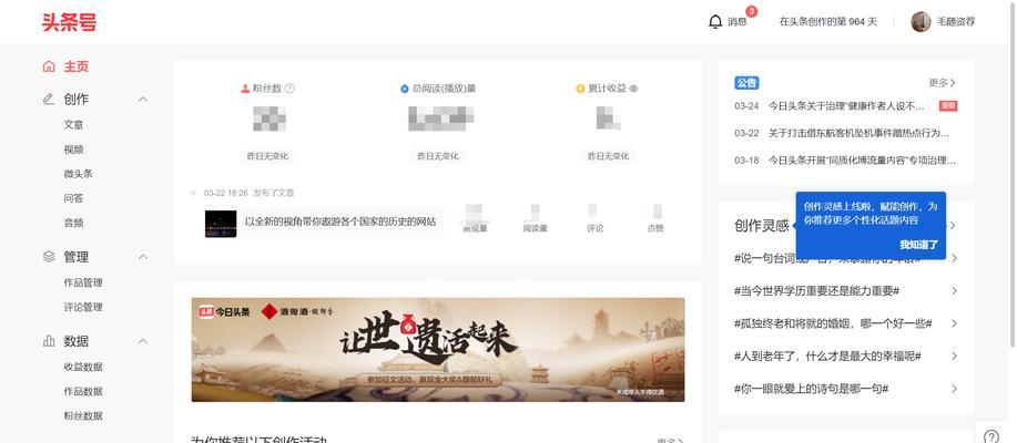 今日头条金币兑换1元需要多少？兑换比例是多少？