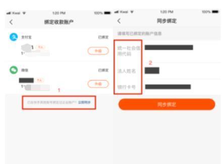 快手小店退店后多久能重新申请开店？