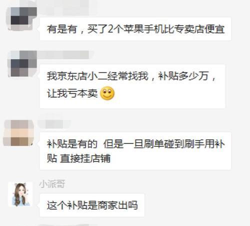 抖音百亿补贴是真的吗？如何参与活动并确保真实性？