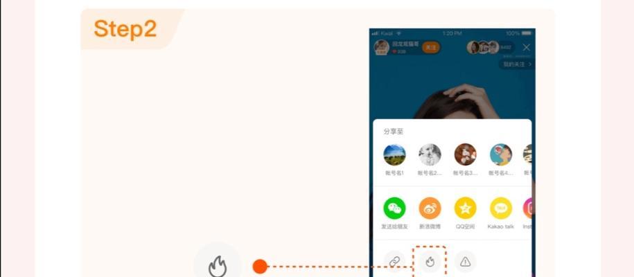 快手直播如何进入同城流量？提高同城曝光的技巧是什么？
