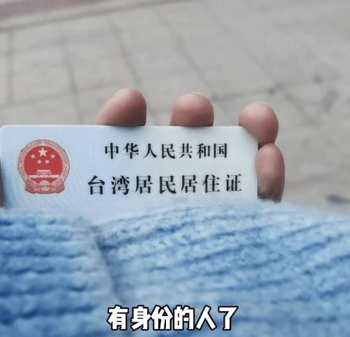 抖音账号因身份证号问题被封禁如何解封？