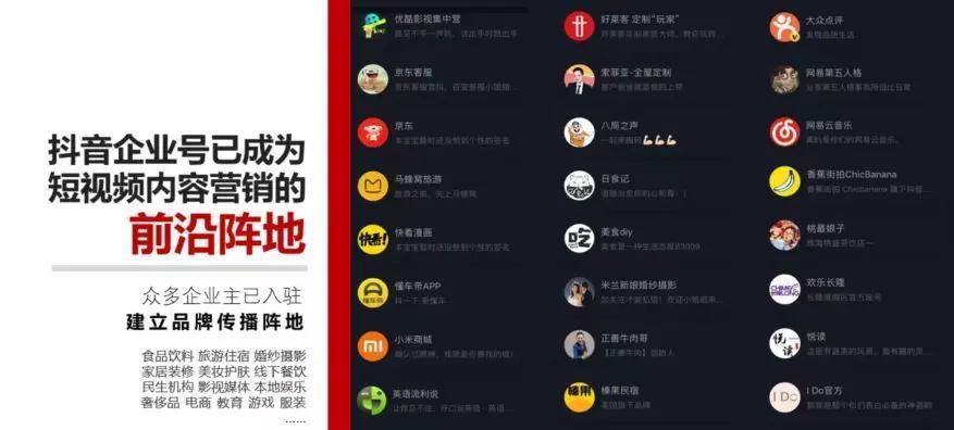 抖音企业号要收税吗？税务规定和申报流程是什么？
