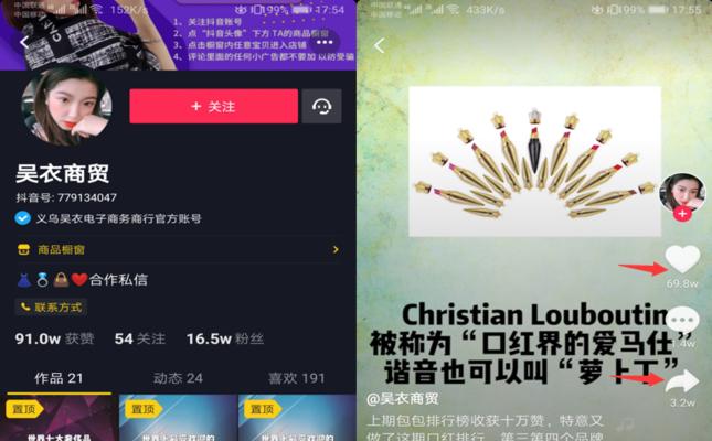 抖音企业号要收税吗？税务规定和申报流程是什么？