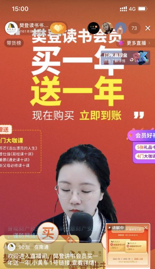 抖音新号直播流量扶持持续多久？如何最大化利用扶持期？