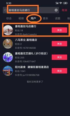 抖音新号直播流量扶持持续多久？如何最大化利用扶持期？